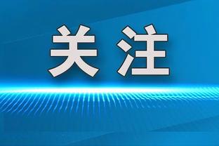 迪亚斯：比赛时一直想着我的父亲，将胜利和两个进球献给他！